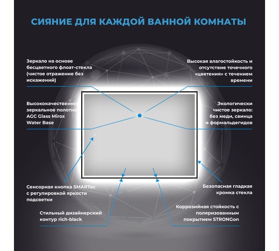Настенное зеркало для ванной и прихожей с подсветкой для макияжа Wellsee 7 Rays' Spectrum прямоугольное 70 х 55 см, с тонким черным матовым контуром 172201230