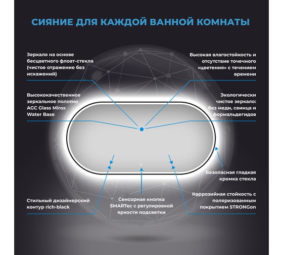 Настенное большое зеркало для ванной с подсветкой для макияжа Wellsee 7 Rays' Spectrum 120 х 60 см, с тонким черным матовым контуром 172201650