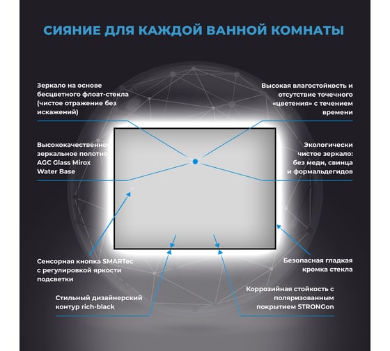 Настенное декоративное зеркало с подсветкой и тонким черным матовым контуром Wellsee 7 Rays' Spectrum Прямоугольное 80 х 55 см, для ванной и прихожей 172200930