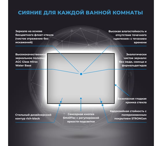 Декоративное настенное зеркало с подсветкой и тонким черным матовым контуром Wellsee прямоугольное 85 х 70 см, для ванной и прихожей 172200990