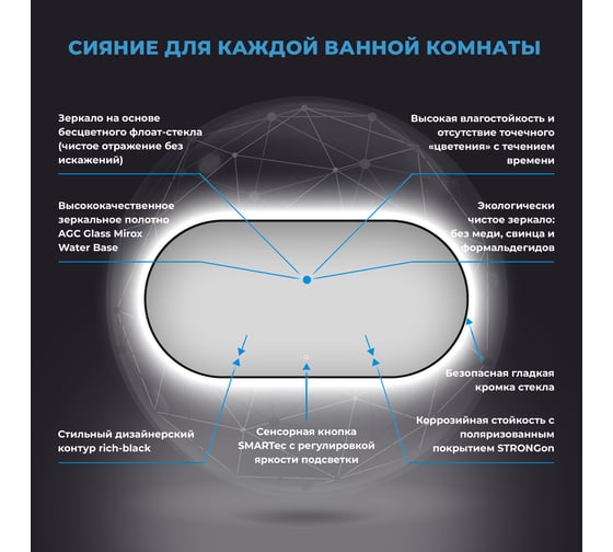 Парящее настенное зеркало с подсветкой и тонким черным матовым контуром Wellsee овальное 120 х 60 см, для ванной (влагостойкое) и прихожей 172201570