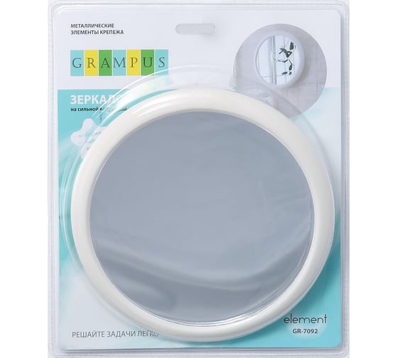 Косметическое зеркало FIXSEN "ELEMENT" D19,5 GR-7092