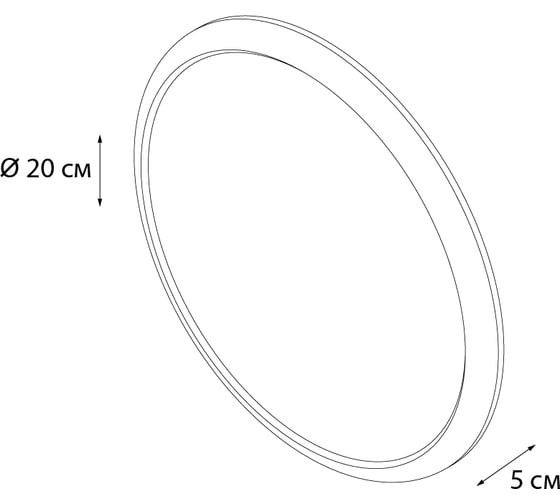 Косметическое зеркало FIXSEN "ELEMENT" D19,5 GR-7092