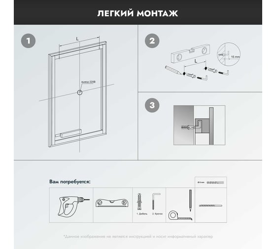 Зеркало Mebelvann СТИЛО 800x700 Z_STL_00_800х700