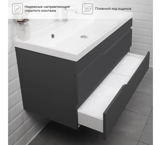 Подвесная тумба под раковину ИТАНА alexa 100 998x451x520 Графит 4657810330214