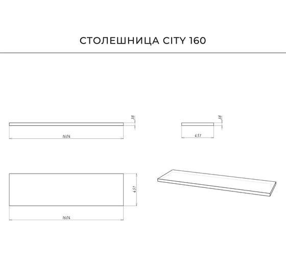 Столешница ИТАНА city 160 1604x451x38 Дуб вотан 4657792953302