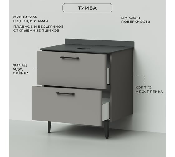 Напольная тумба под раковину ИТАНА nais 70 705x520x760 Амаретти 4657792954538