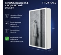 Зеркальный шкаф с подсветкой ИТАНА luce 50 500x150x790 универсальный Белый глянец 4657792953791