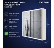 Зеркальный шкаф с подсветкой ИТАНА luce 80 800x150x790 2c Белый глянец 4657792954910