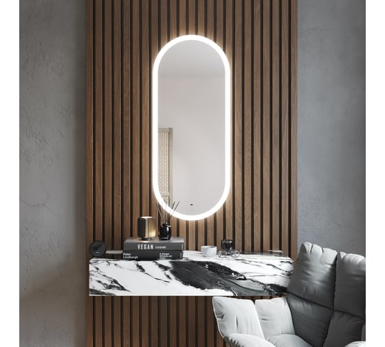 Зеркало BOND Oval овальное, 50x120см, с LED подсветкой и бесконтактным сенсором M41ZE-50120