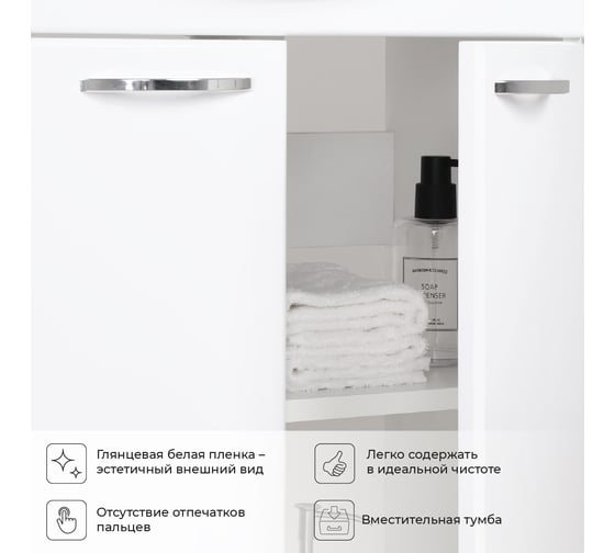 Напольная тумба под раковину IKA уют 45 435x251x803 Белый глянец 4657773608719