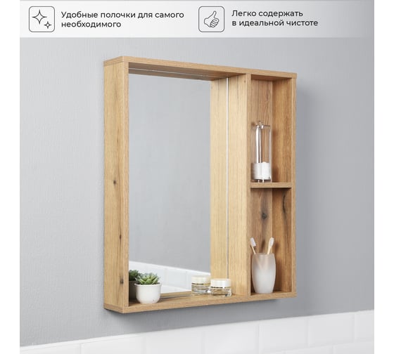 Зеркало с полкой IKA lite 60 600x120x700 Дуб Эвок Прибрежный 4657792952343