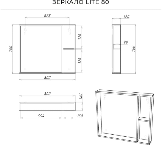 Зеркало с полкой IKA lite 80 800x120x700 Дуб Эвок Прибрежный 4657792952350