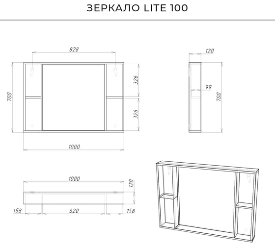 Зеркало с полкой IKA lite 100 1000x120x700 Дуб Эвок Прибрежный 4657792952367
