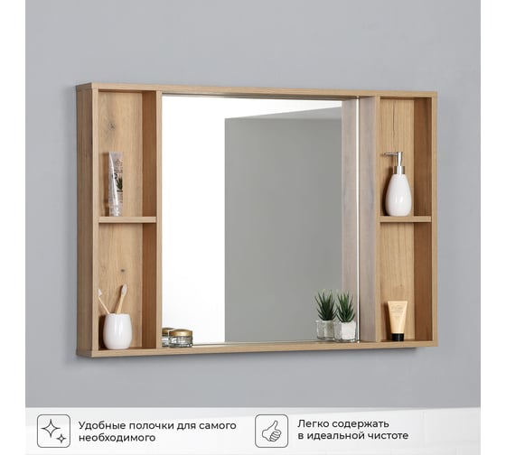 Зеркало с полкой IKA lite 100 1000x120x700 Дуб Эвок Прибрежный 4657792952367