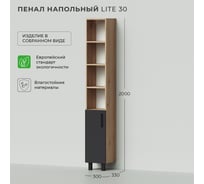 Напольный пенал IKA lite 30 300x330x2000 Графит 4657792952312