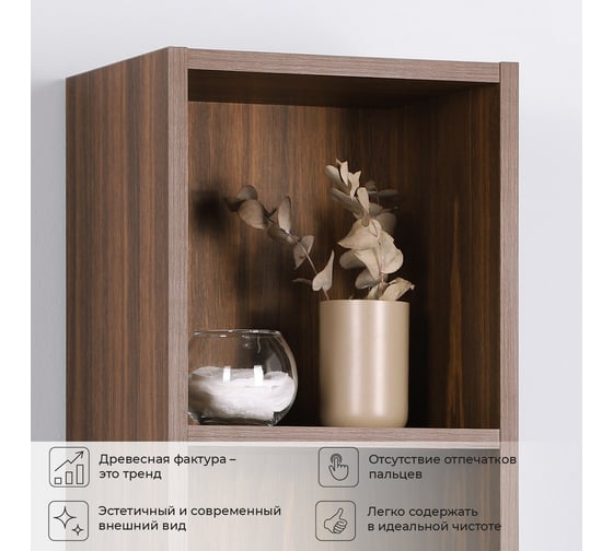 Подвесной стеллаж IKA alta 30 300x250x1200 Дуб бурбон 4657792956334