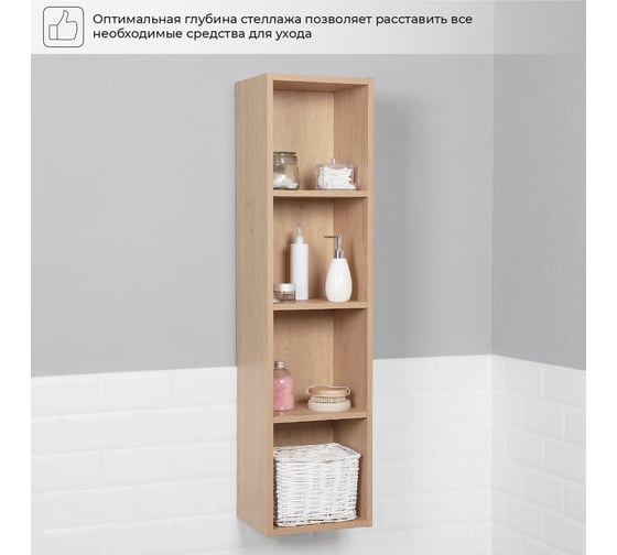 Подвесной стеллаж IKA alta 30 300x250x1200 Дуб Каменный 4657792953401