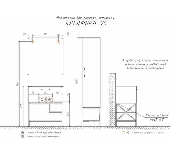 Зеркало Comforty "Бредфорд-75" графит 00-00009966