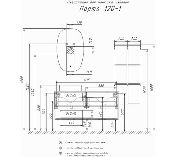 Подвесной стеллаж Comforty "Порто-50" дуб дымчатый 00-00010675