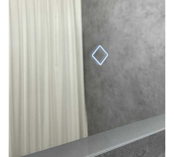 Зеркало Comforty "Колеус-65" LED-подсветка, бесконтактный сенсор 00-00005259
