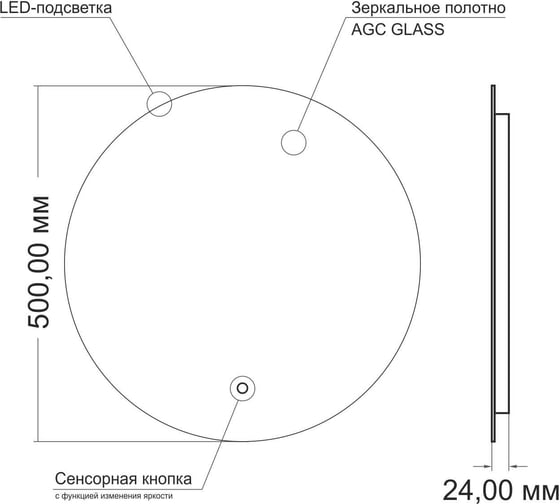 Зеркало SILVER MIRRORS Savanna-Lite LE D500 мм, открытая подсветка, сенсорный выключатель LED-00002600