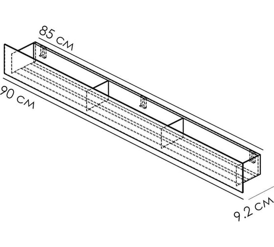 Полка Граф Держалкин Skyline mono 90x9.2x9, белая Fl-sky-m90-б