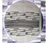 Зеркало Sanflor Гард 70 С22579