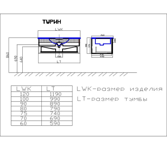 Подвесная тумба SanVit турин-1 80 белый гл kturin1080