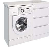 Тумба EMMY Джерси к умывальнику Камилла 1200 над стиральной машиной, 3 ящика 310113