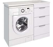 Тумба EMMY Милли 1100, с 3 ящиками, к умывальнику Камилла 1100 над стиральной машиной 310110