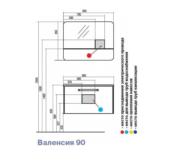 Зеркало Акватон Валенсия 90 1A124202VA010, 00000062369