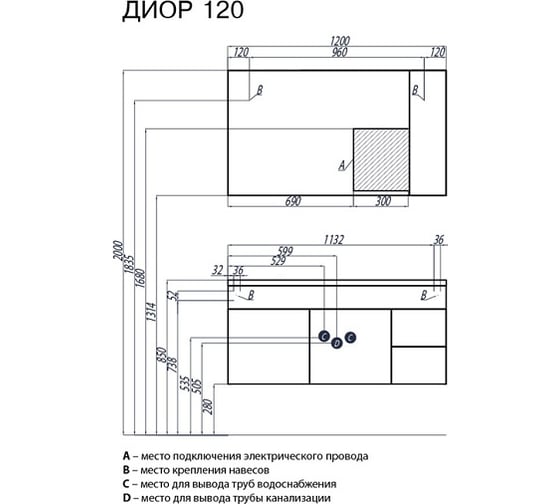 Тумба Акватон ДИОР 120 1A110601DR010, 00000062253