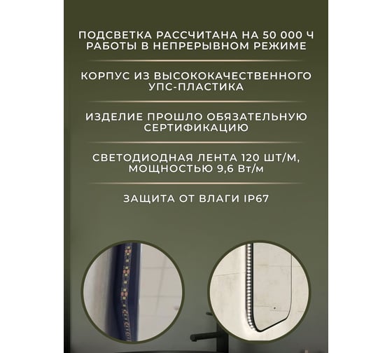 Зеркало Bauedge Bau Black Rand 40x70, с LED фоновой подсветкой, бесконтактным сенсором, черной окантовкой BBR4070
