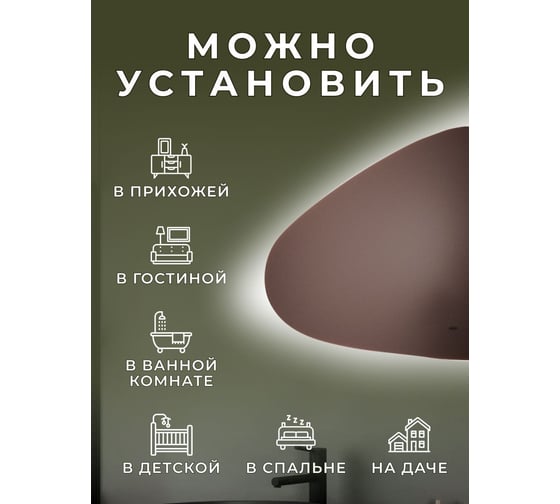 Зеркало с LED подсветкой для ванной Bauedge Bau Versal, 100x70, сенсор на взмах, пластиковый защитный корпус BV10070