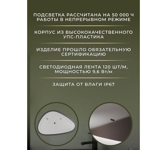 Зеркало с LED подсветкой для ванной Bauedge Bau Versal, 100x70, сенсор на взмах, пластиковый защитный корпус BV10070