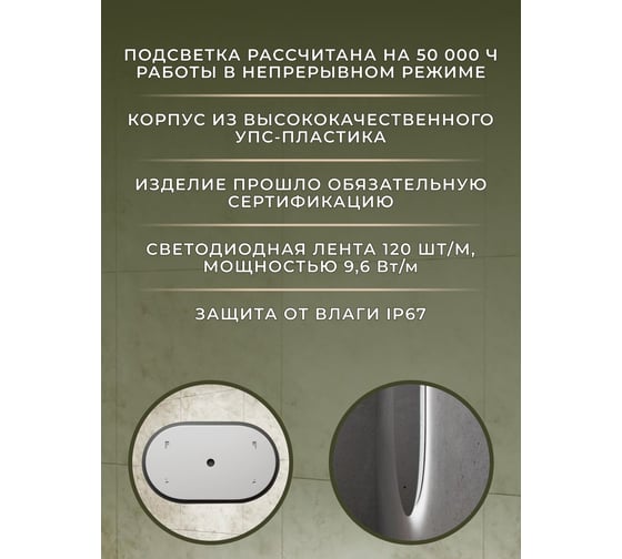 Зеркало Bauedge Bau Nimb 70x120, LED, сенсор на взмах, ореольная подсветка BK70120