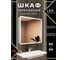 Зеркальный шкаф Bauedge Bau Stil 80x80, LED подсветка, сенсор, плавное закрывание, оборачиваемый BS8080W 2