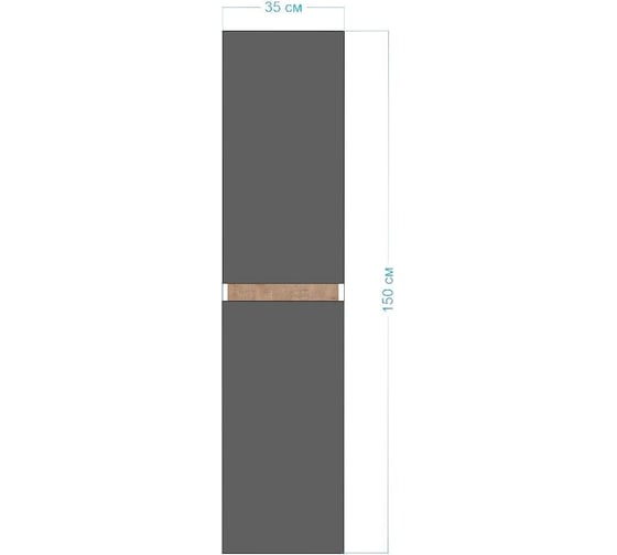 Пенал подвесной Bauedge Bau Dream Blackwood 35150, 2 дверцы, универсальный графит BD35150-BL