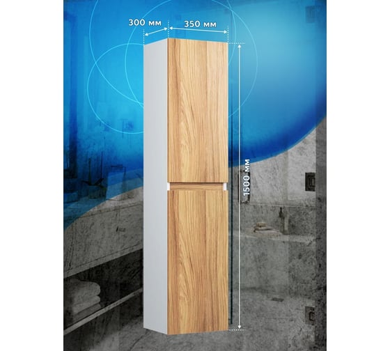 Пенал подвесной Bauedge Bau Dream Blackwood 35150, 2 дверцы, универсальный BD35150
