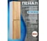 Пенал подвесной Bauedge Bau Dream Blackwood 35150, 2 дверцы, универсальный BD35150 2
