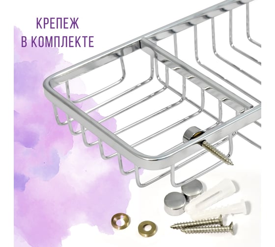 Решетчатая полка Solinne 11081, хром 2552.384