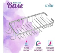 Решетчатая полка Solinne 11082, хром 2552.385