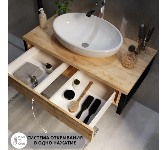 Тумба под раковину в ванную 1Marka GRUNGE LOFT 100 см подвесная Дуб Вотан У85844