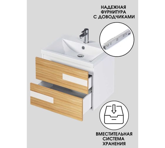 Тумба Marka One 60П 2 ящика Коко боло ПП У69532