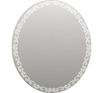 Зеркало Marka One Joli 75 Light У26308