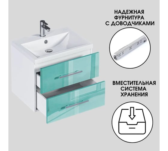 Тумба Marka One под раковину в ванную 70см подвесная цвет Бирюзовый У69536