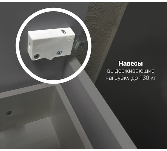 Пенал 1Marka в ванную Этюд 35П Подвесной Белый глянец У25502