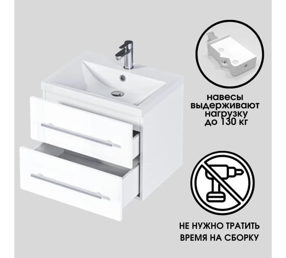 Тумба Marka One 60П 2 ящика БГ рейлинг У56083