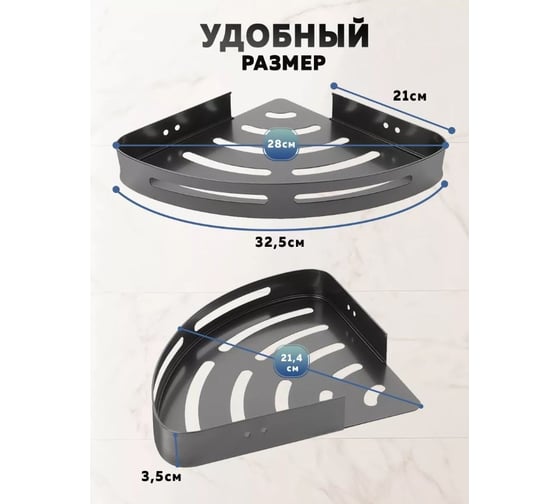 Угловая полка для ванной Ridberg 3 секции, серый 1212077